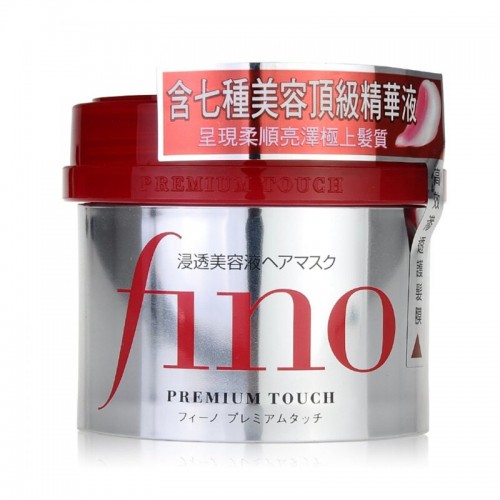 Shiseido Fino 高效滲透髮膜230g