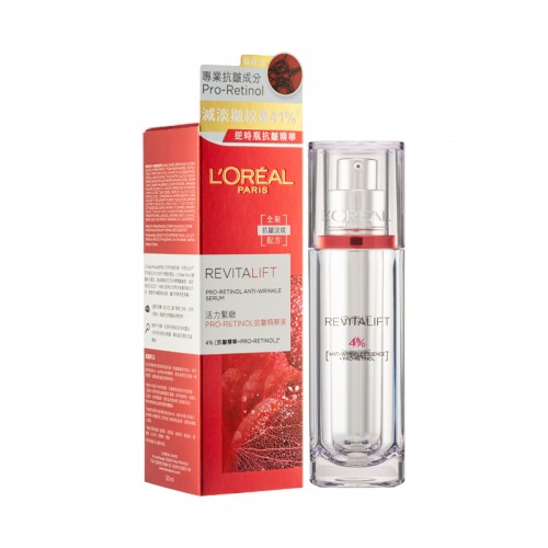 歐萊雅活力緊緻PRO-RETINAL抗皺精華液 30ml